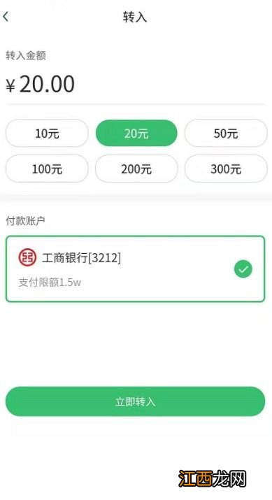 亿联银行可以绑定哪些银行卡？