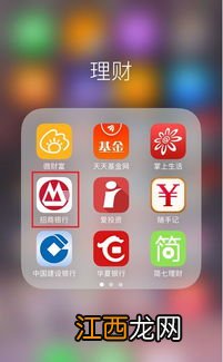 邮政银行app怎么查卡号？