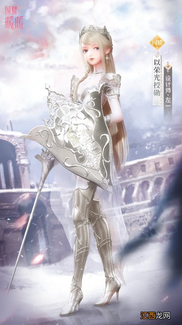 闪耀暖暖以凛冬起誓套装怎么样 闪耀暖暖以凛冬起誓套装一览