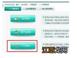 农行可以电话查询余额吗？