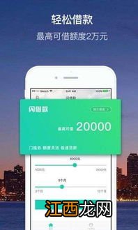 交行APP怎么打印流水？