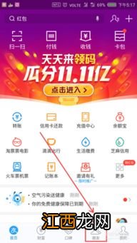 支付宝被骗钱了怎么办？