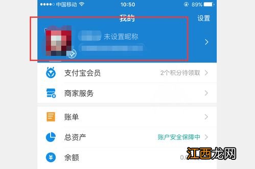 支付宝网页删除记录可以找回吗？