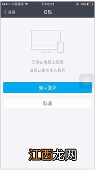 支付宝网页和手机能同时登陆吗？