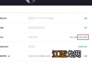 支付宝网页和手机能同时登陆吗？