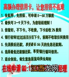 银行钻石卡办理条件有哪些？