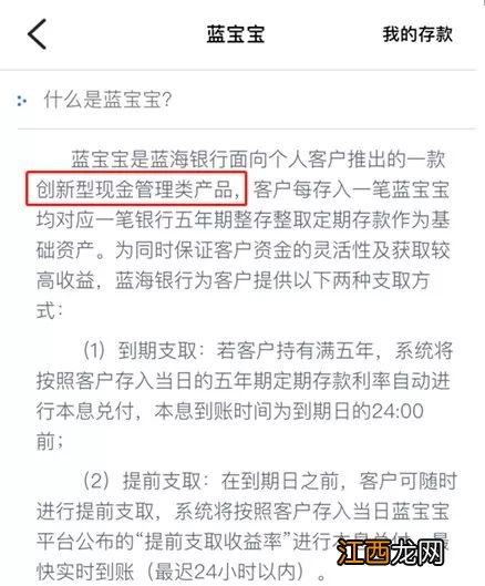 收益权转让是否合法？