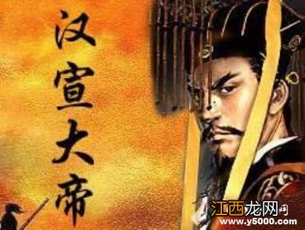 汉宣帝时期与匈奴关系怎么样 又存在着哪些弊端？