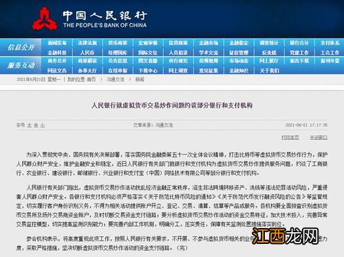 如何炒大宗商品？