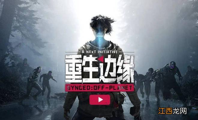 TGS2022落幕的第十天，我们盘点了可能被遗忘的游戏细节