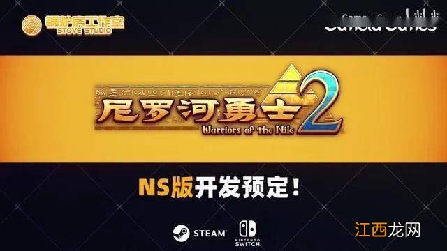 TGS2022落幕的第十天,我们盘点了可能被遗忘的游戏细节