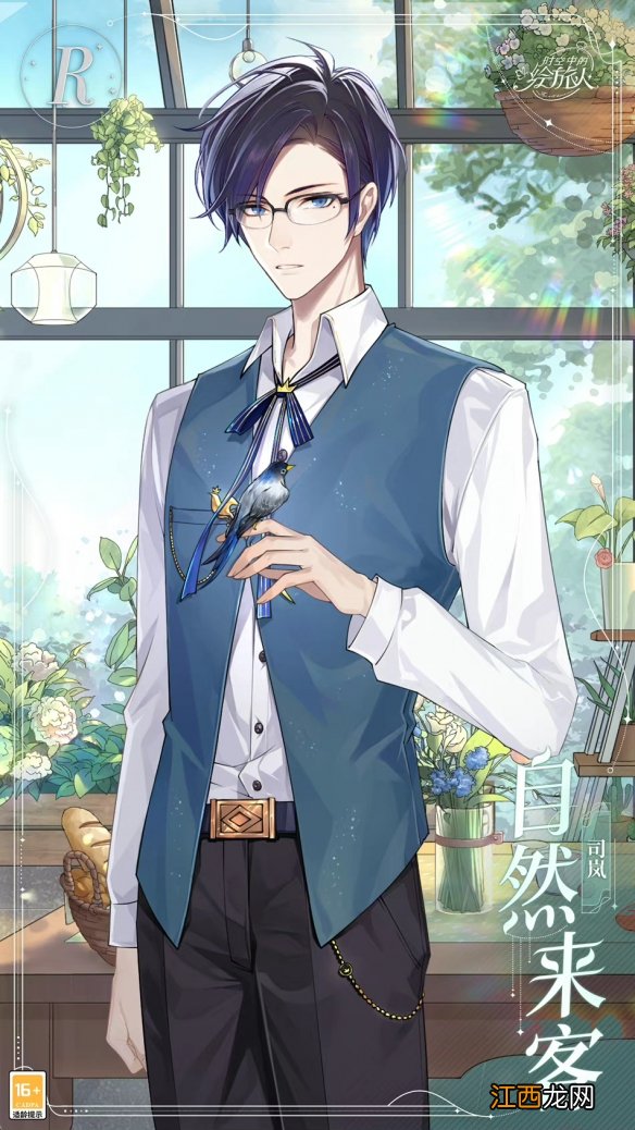 时空中的绘旅人诸界归一纪念画灵 时空中的绘旅人周年庆纪念画灵一览