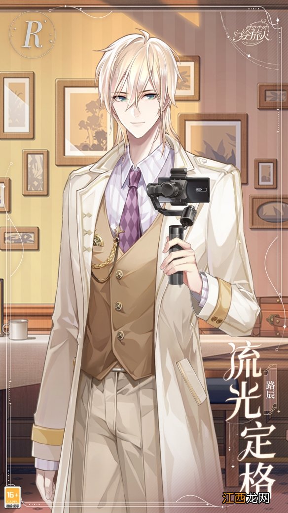 时空中的绘旅人诸界归一纪念画灵 时空中的绘旅人周年庆纪念画灵一览