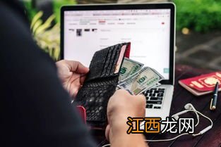 京东金融存钱安全吗？