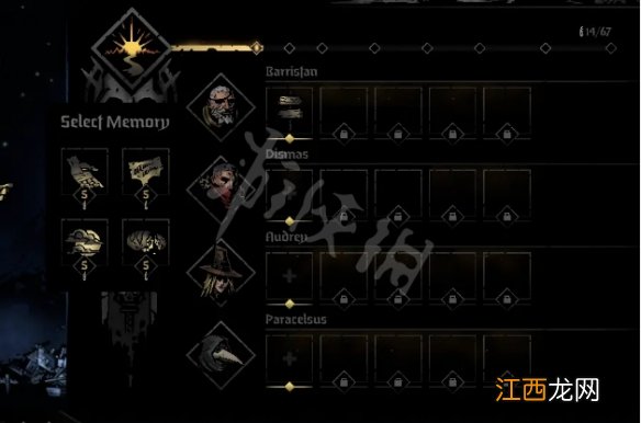 暗黑地牢2希望祭坛怎么玩-暗黑地牢2希望祭坛系统玩法介绍