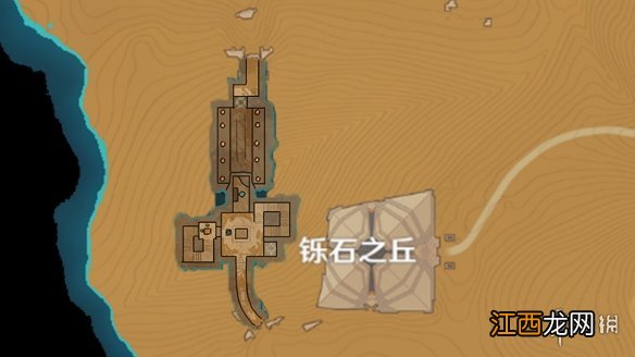 原神西南角遗迹怎么过 3.1铄石之丘通关流程