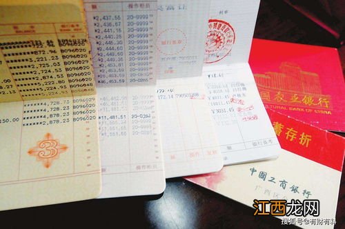 定期存折丢了有风险吗?