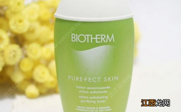 碧欧泉无瑕净颜调理水好用吗?碧欧泉无瑕净颜调理水价格