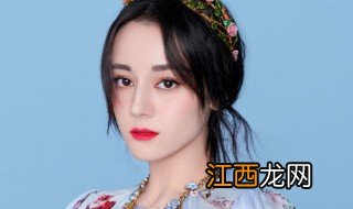 迪丽热巴的生日是几月几号 迪丽热巴的简介