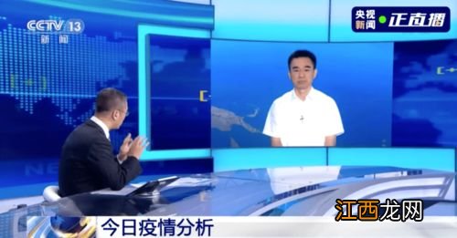 安存宝有风险吗?