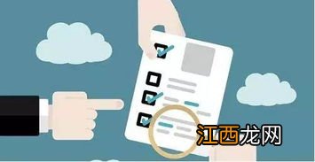 p2p清退是啥意思？