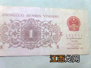 1962年1角纸币值几万吗？