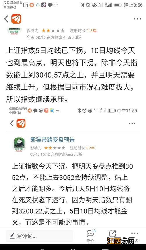 10派0.7元是什么意思？