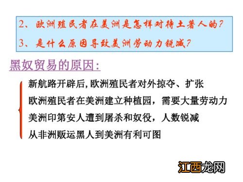 资本积累和资本集中是什么意思？
