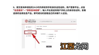 个人征信查询次数过多有没有影响？