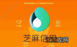 新用户怎么提高芝麻信用分?