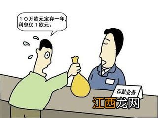 死期存款能取出来吗？