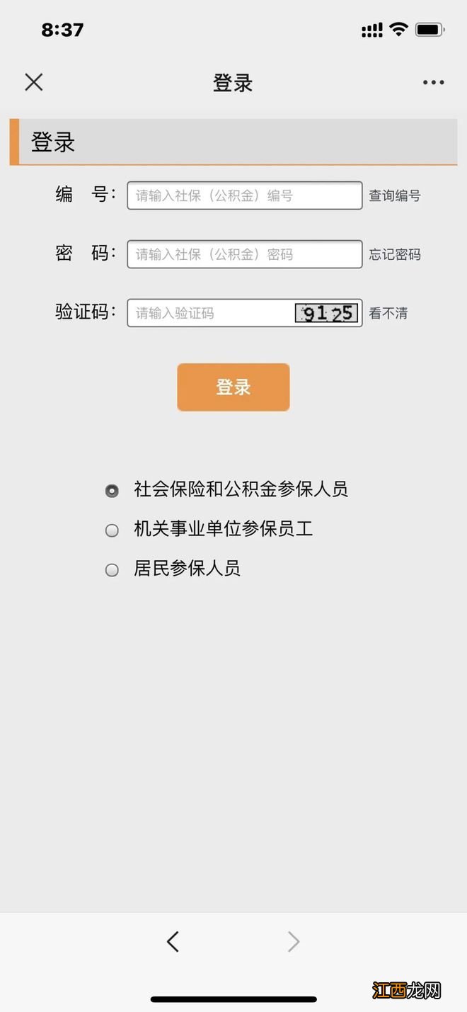 在吴中租房，可以提取园区的公积金吗？