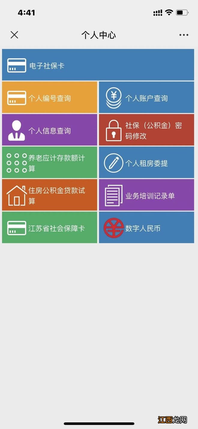 在吴中租房，可以提取园区的公积金吗？