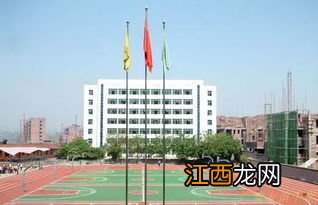 广安一中与友谊中学谁更好请赐教