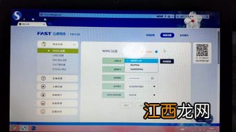 广电宽带如何设置路由
