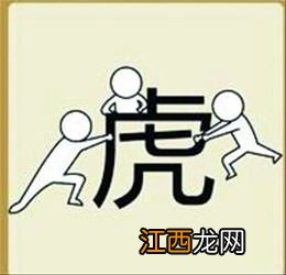 关于交融的成语