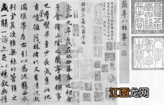 关于汉字的历史简短