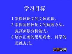 关于化解矛盾的道理论据