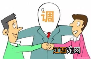 关于化解矛盾的道理论据