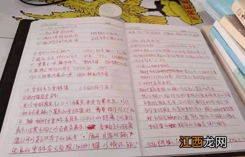 关于近段时间的学习反思