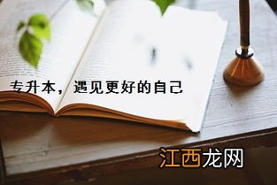 关于近段时间的学习反思