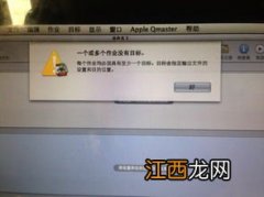 关于finalcut导出的问题