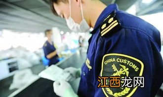 关于从日本回国过海关的问题