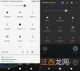 谷歌安卓与安卓系统的区别