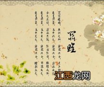 关雎是什么时间创作的