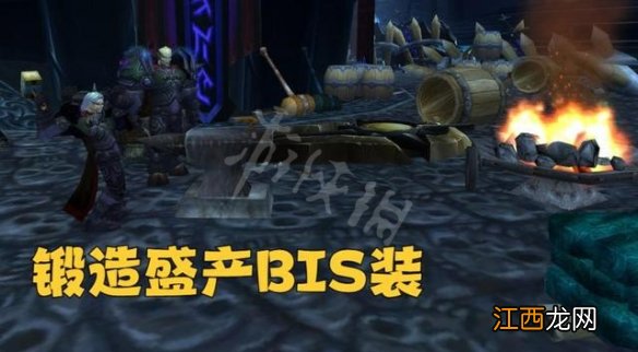 魔兽世界wlk搬砖攻略 wow巫妖王之怒搬砖攻略