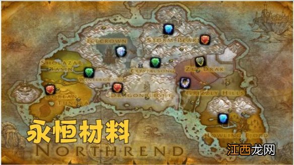 魔兽世界wlk搬砖攻略 wow巫妖王之怒搬砖攻略