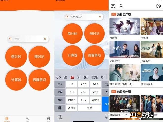 年轻人花式“巧取”爱优腾