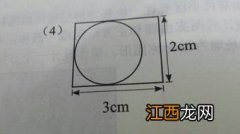 古人是怎样求圆的周长