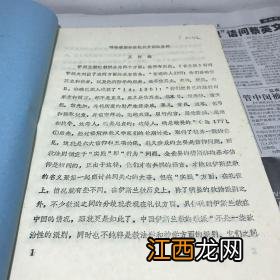 古今礼仪的异同